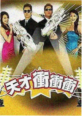 深夜便利店 短剧